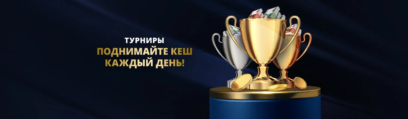 Горячие клубнички